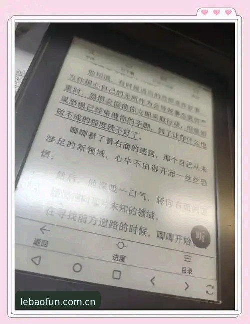 乐宝体育手机登录使用技巧全面解析：从安装到流畅体验的深度指南