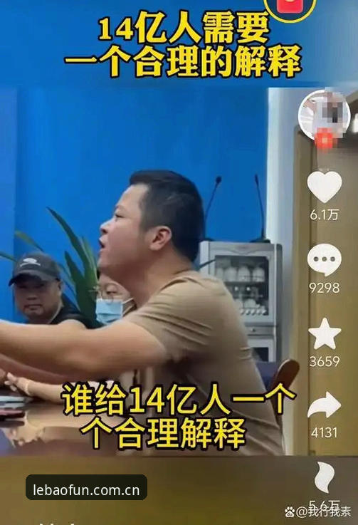 深度揭秘：乐宝体育赛事资讯官方下载背后的技术真相
