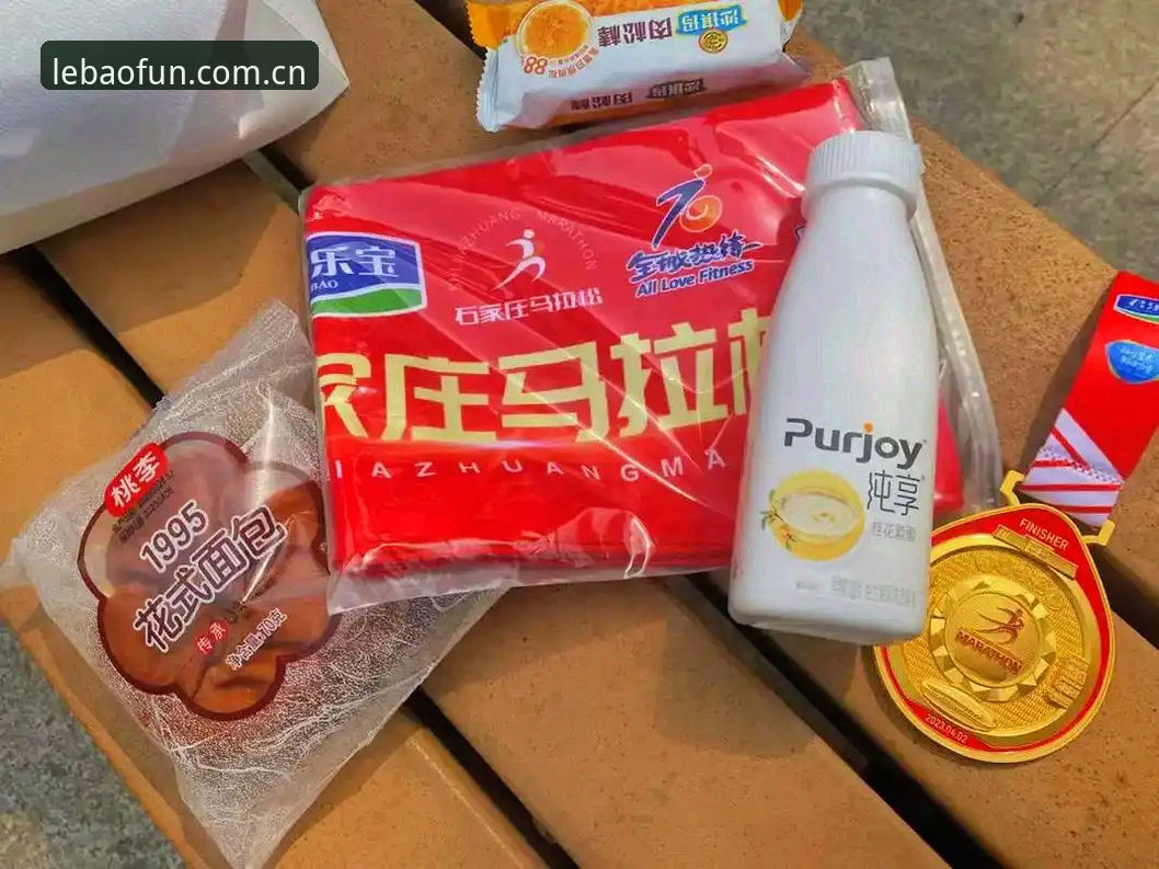 乐宝体育平台最新版本下载与使用完整指南