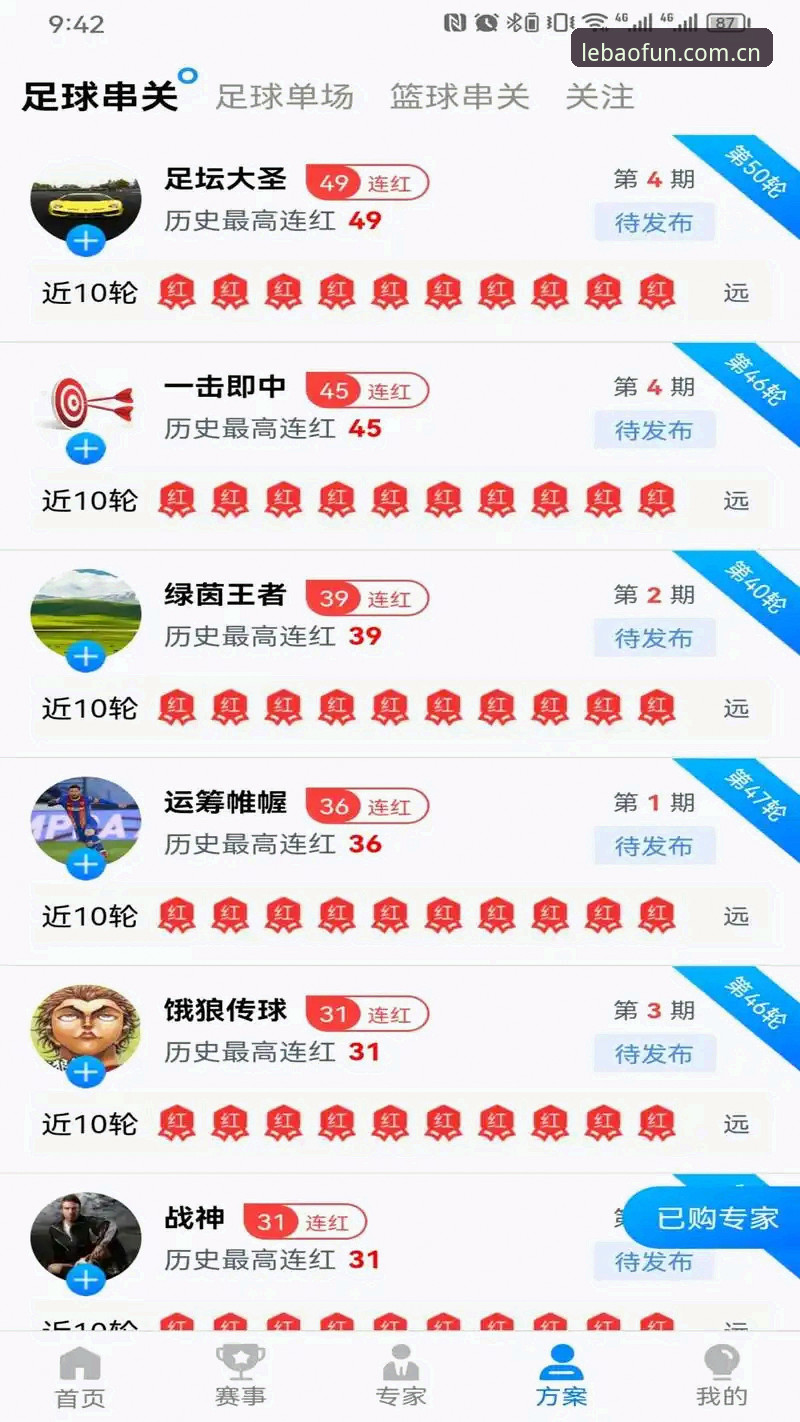 乐宝体育平台官方下载与入口全面评测：从实操角度拆解使用体验