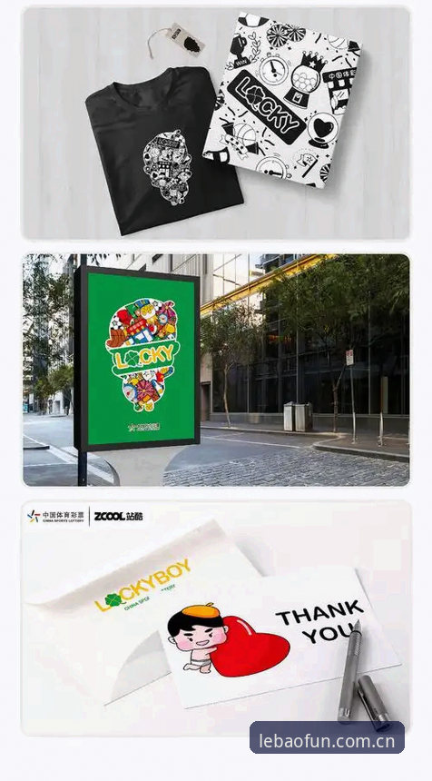 乐宝体育下载 乐宝体育平台使用指南:从下载到登录的完整攻略